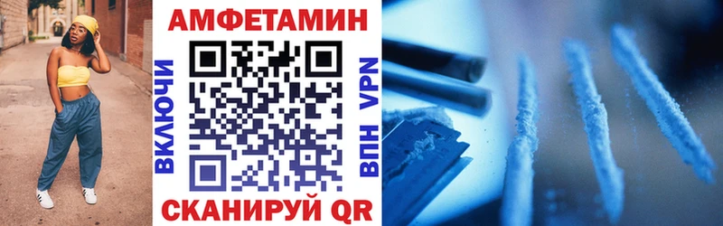 где купить Бикин Amphetamine 98%
