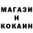 Кодеин напиток Lean (лин) NRipI