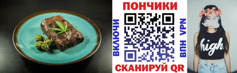 где найти наркотики  Бикин  Еда ТГК марихуана 