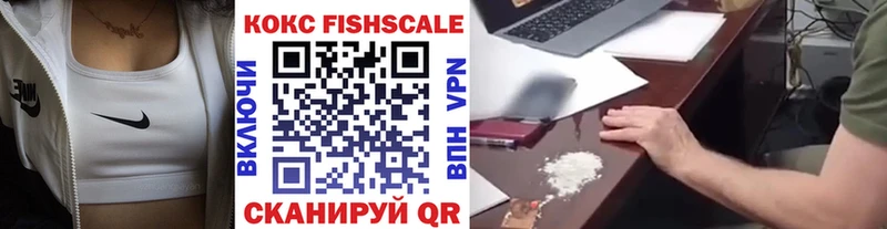 OMG как войти  даркнет сайт  Бикин  Cocaine 99% 
