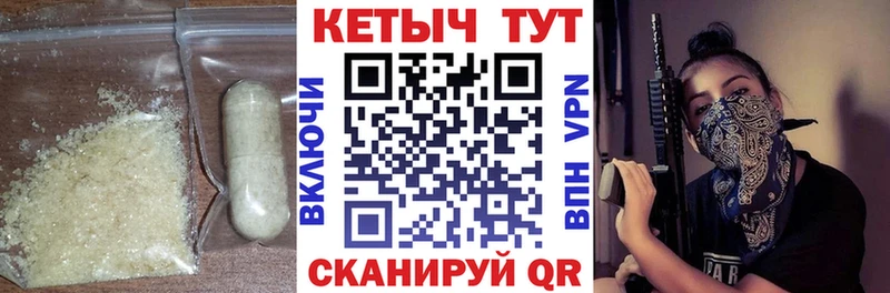 блэк спрут как зайти Бикин Кетамин VHQ