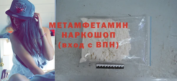 марихуана Снежногорск