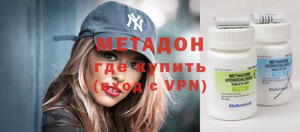 альфа пвп VHQ Алзамай