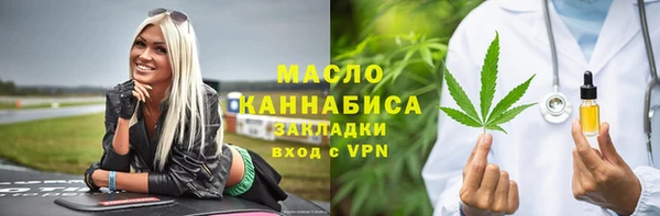 метадон Слюдянка