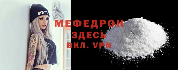 MESCALINE Снежинск