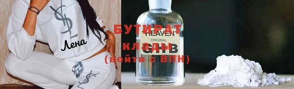 эйфоретик Алексин