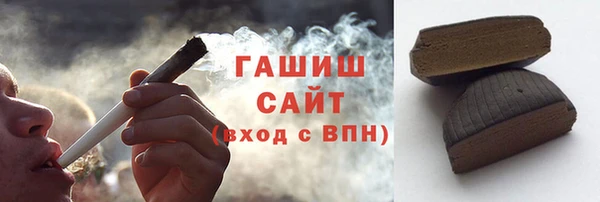 кристаллы Дубовка