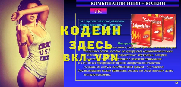 альфа пвп VHQ Алзамай