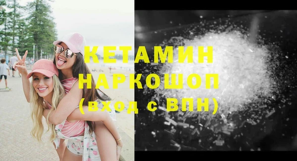 эйфоретик Алексин
