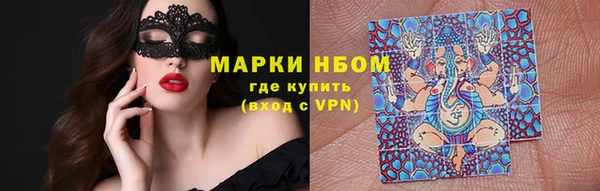 эйфоретик Алексин