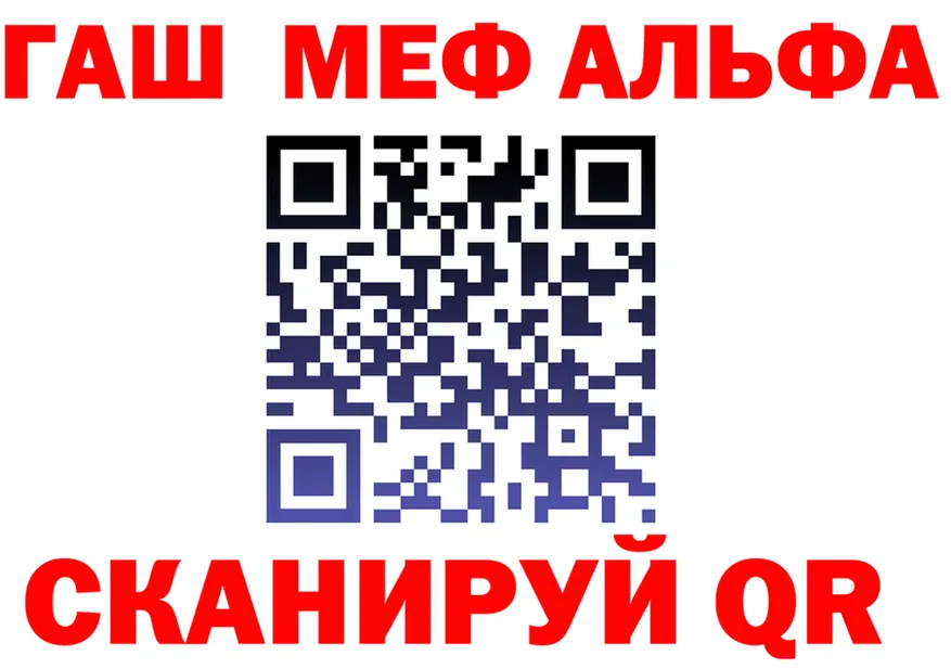 МЯУ-МЯУ VHQ ТОР маркетплейс MEGA Бикин