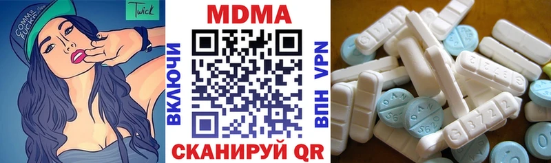 МДМА молли  как найти закладки  Бикин 