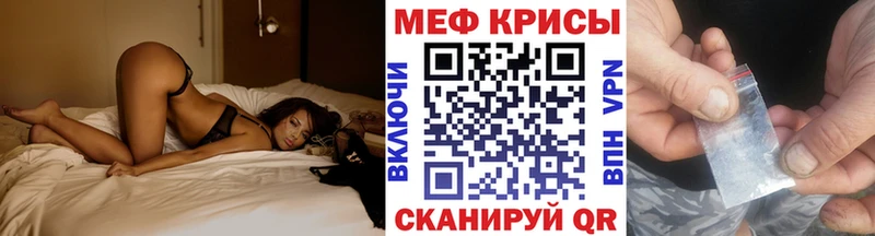 закладки  Бикин  МЯУ-МЯУ мука 