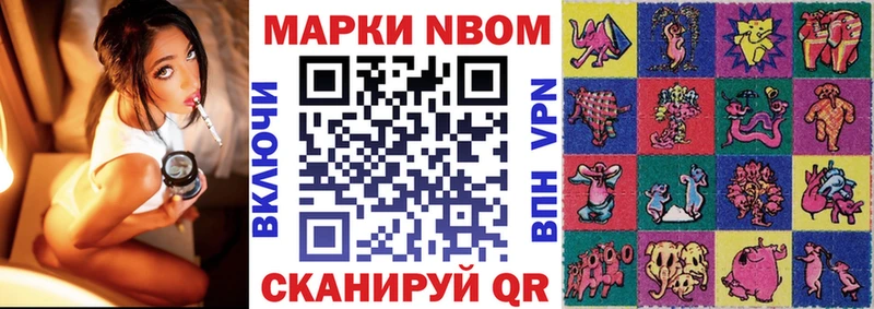 Наркотические марки 1,5мг  закладки  KRAKEN как зайти  Бикин 
