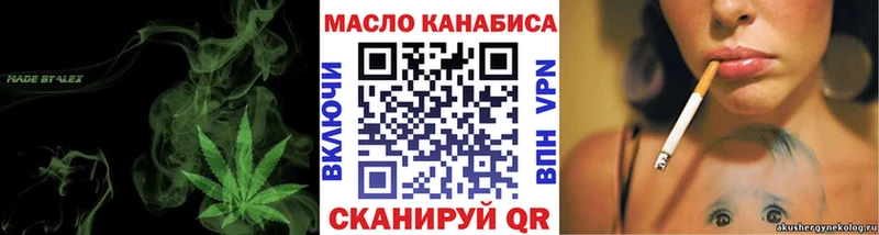 наркошоп  Бикин  Дистиллят ТГК вейп с тгк 